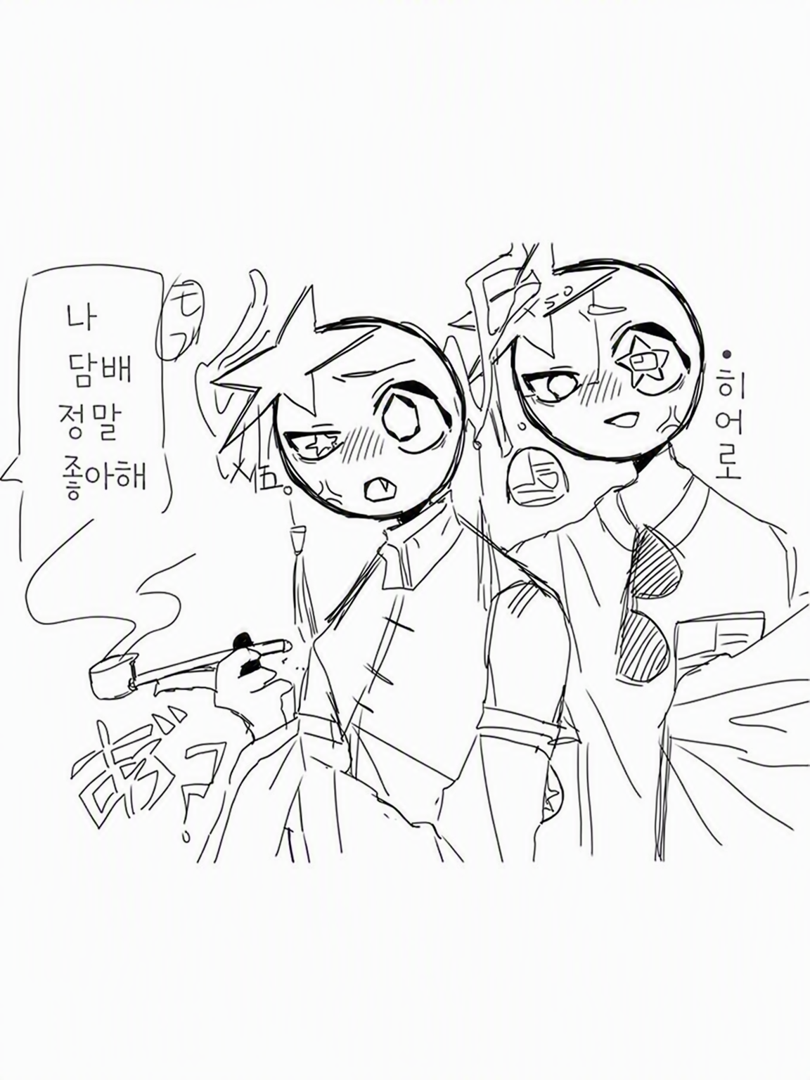 자칭 골초 모브코 대표 이미지
