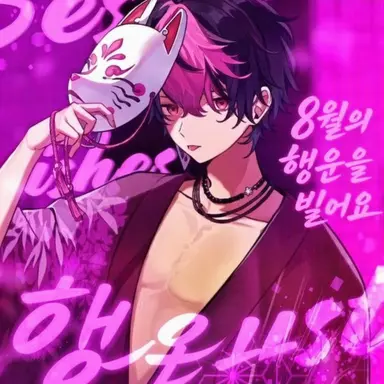 Profile image of 란