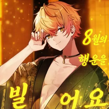 Profile image of 미코토