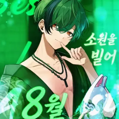 Profile image of 스치