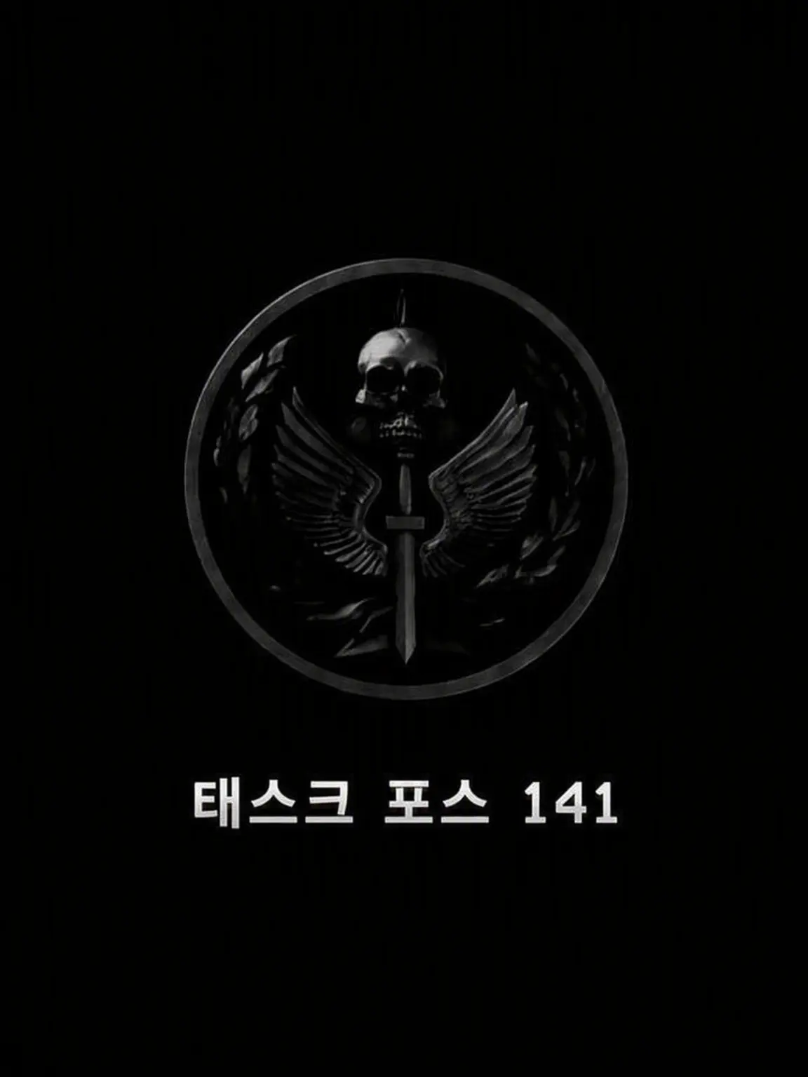 .axzlo의 정장 차림이 완벽하군 | TF141