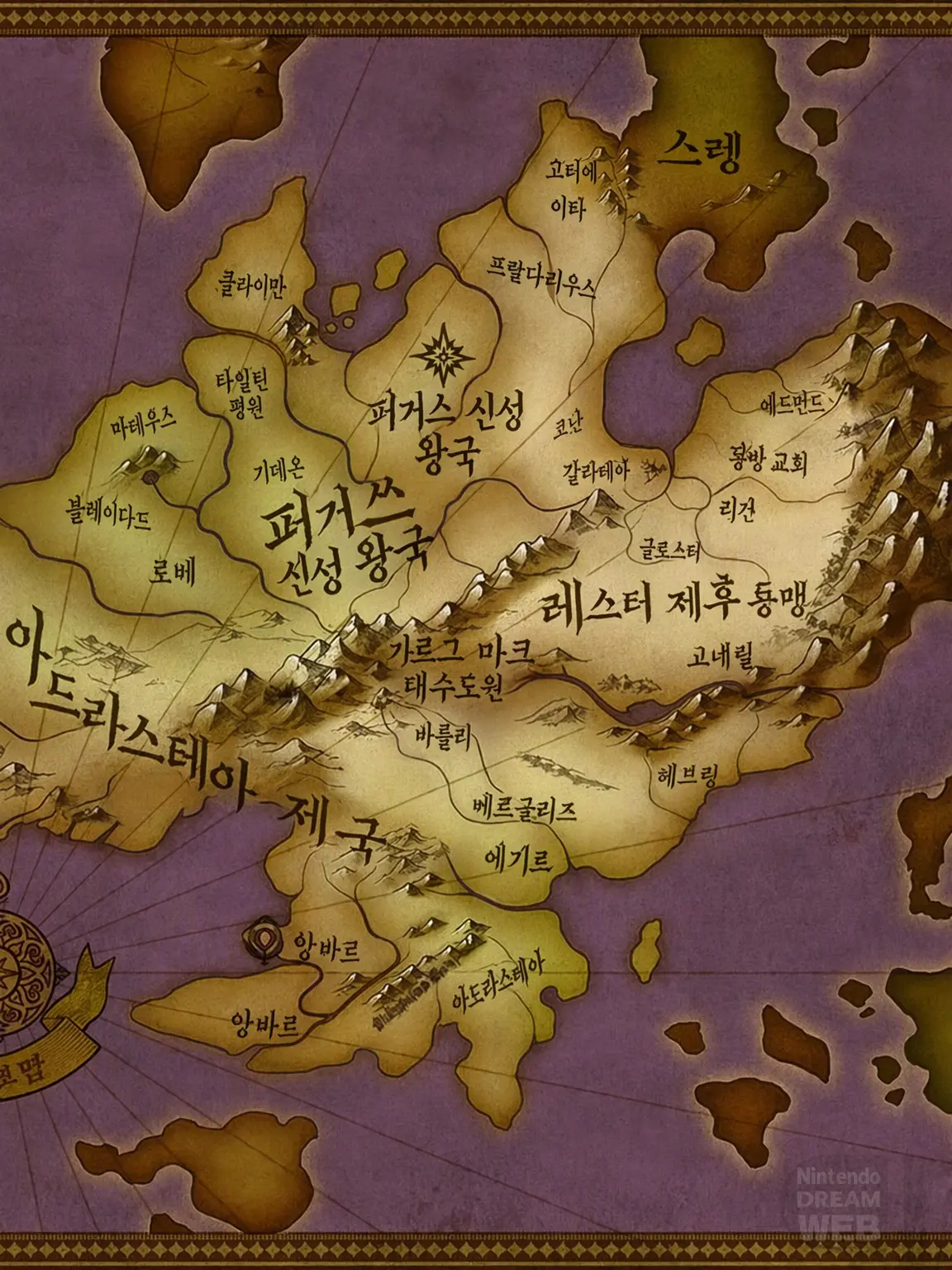 LapisZinnia의 풍화설월 소꿉친구들과!