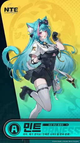 Profile image of 민트