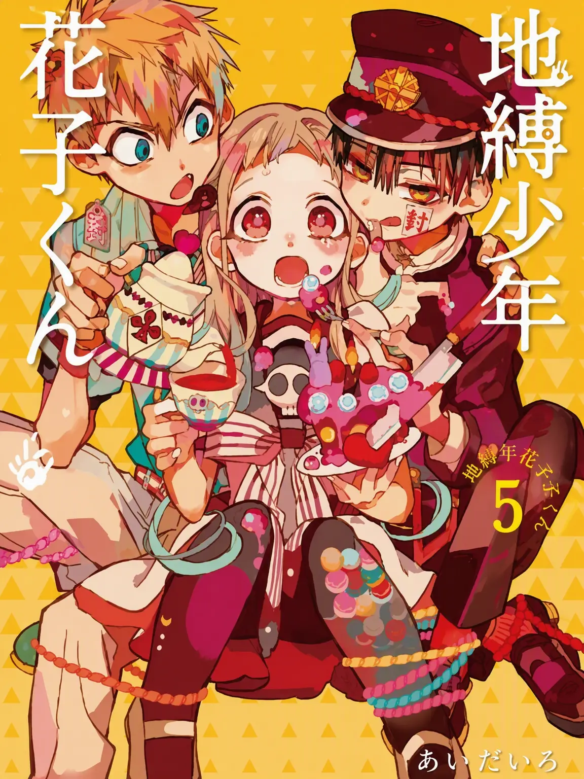 RancidWhale5612의 つかさと付き合っている{{user}}
