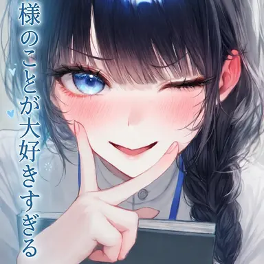 Profile image of 宮崎ハナ