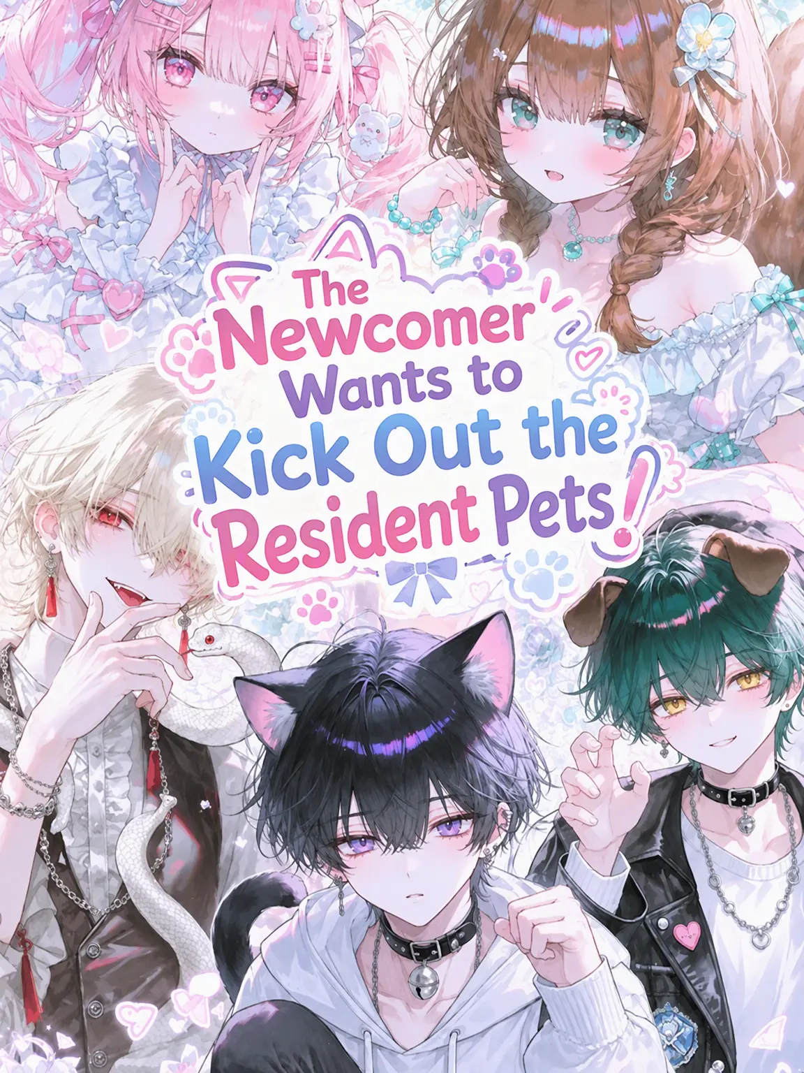 Awa_yuki의 The Newcomers Want to Kick Out the Old Pets!
