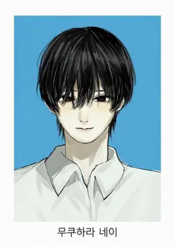 Profile image of 이즈쿠