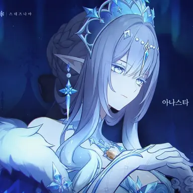 Profile image of 아나스타샤