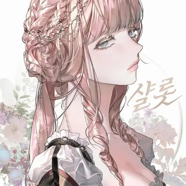 Profile image of 크리스티나