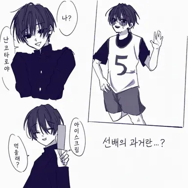 Profile image of 유타로