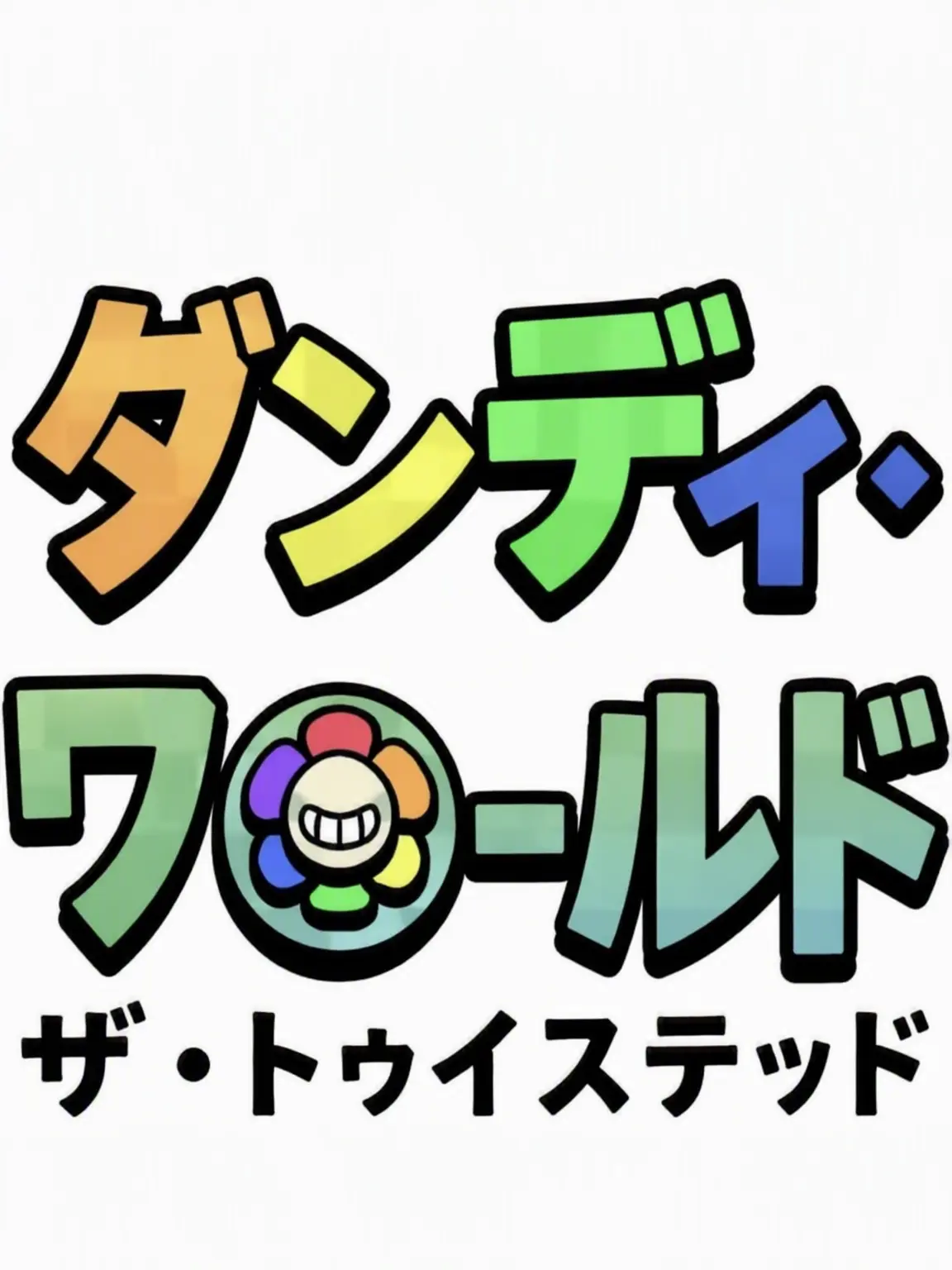 PetiteAxe3188의 レア・トゥイスティッドから生き残れ