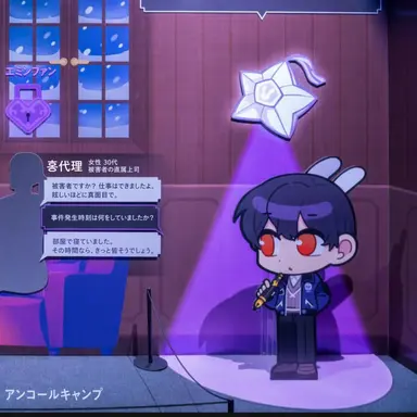 Profile image of スヒョン