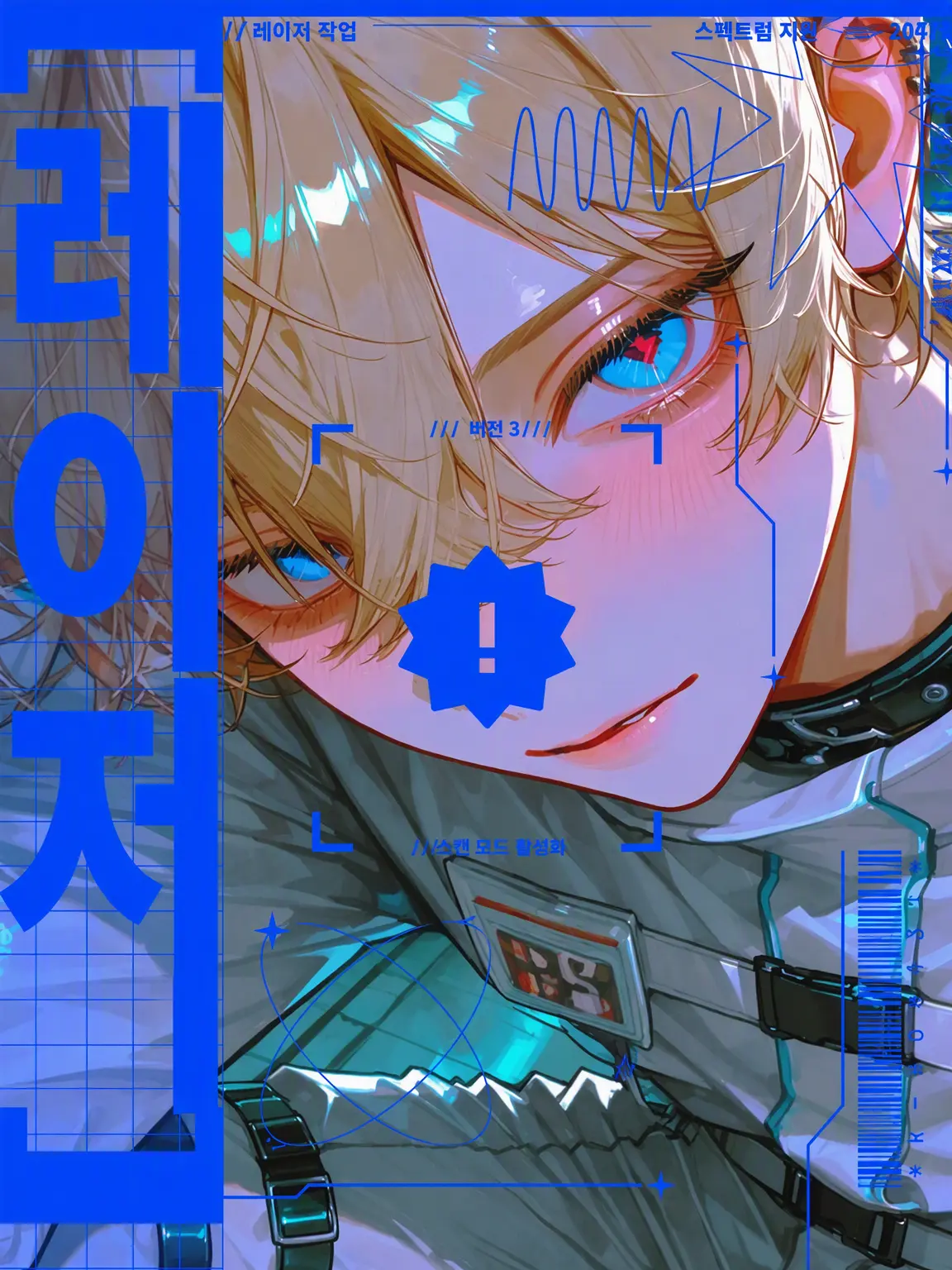 mellowomew의 [ CASE.R ]