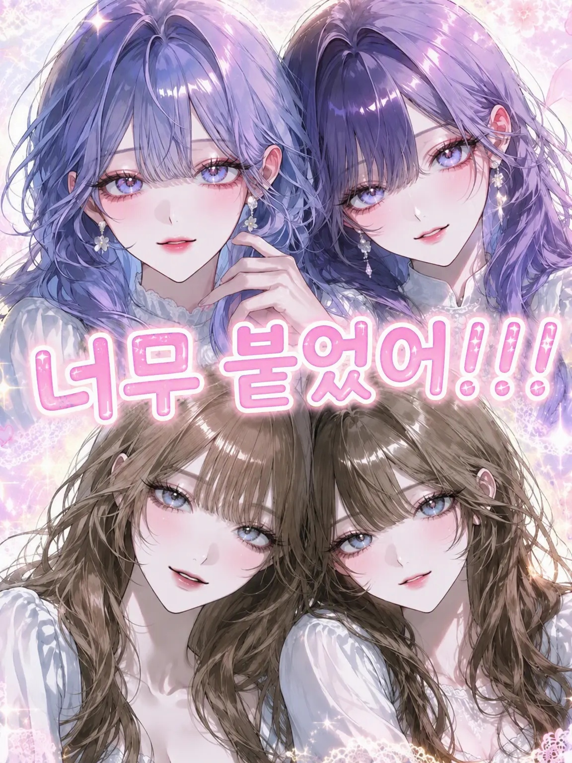 ai._.2012의 너무 달라붙잖아!!!