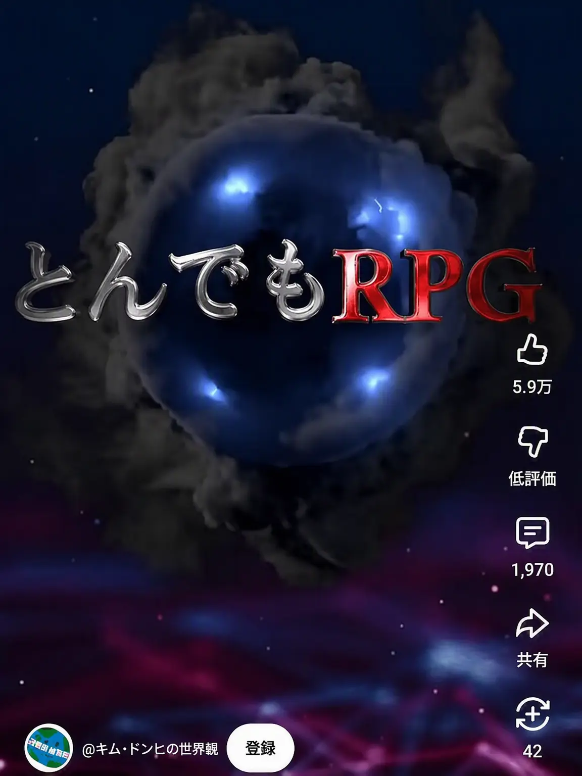DirectStool5799의 ハチャメチャRPG(個人用)(未完成)