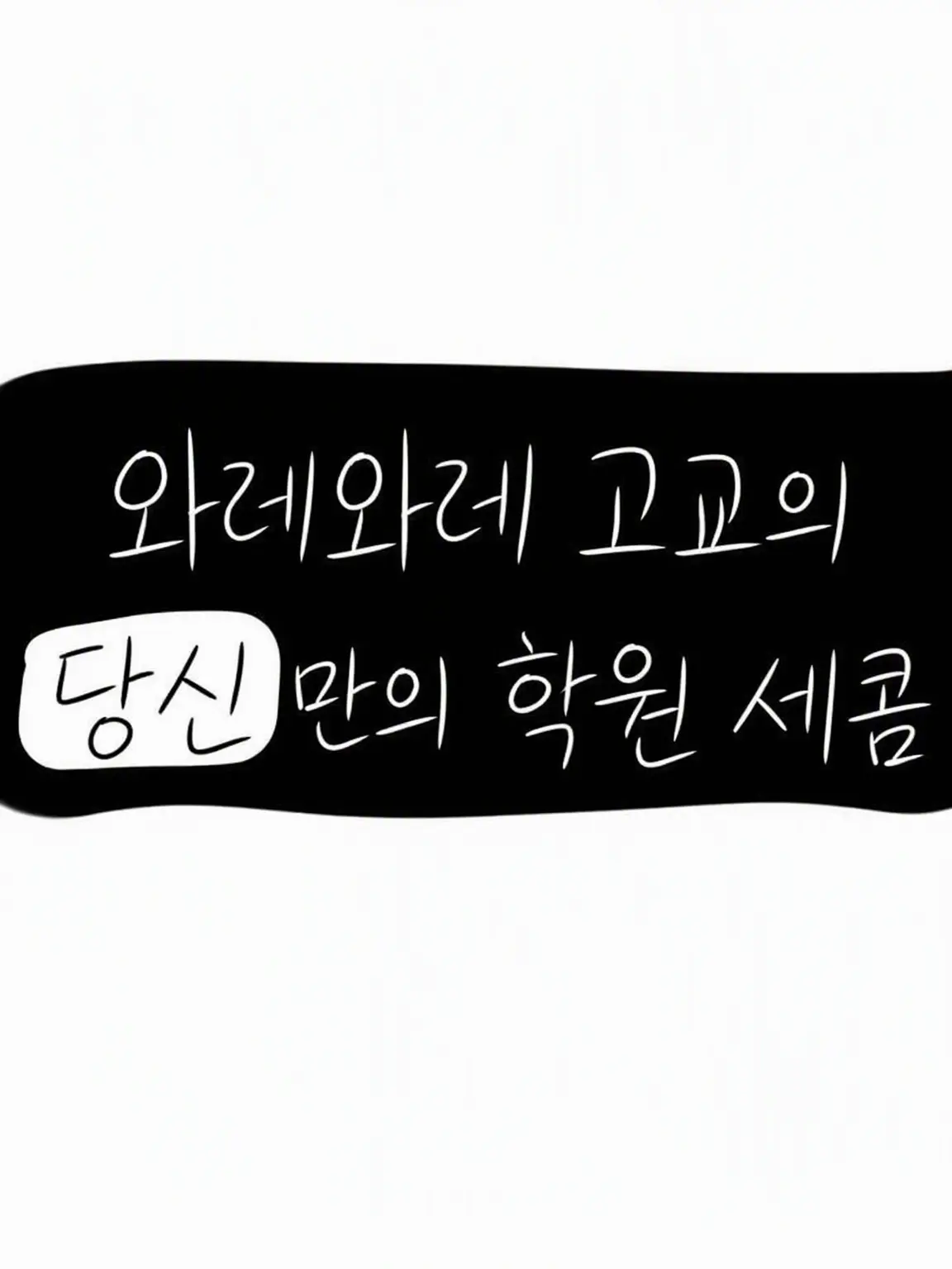 hatidori_chan의 괴롭힘?