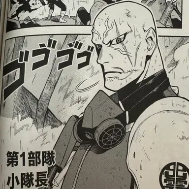Profile image of 長谷川エ이지