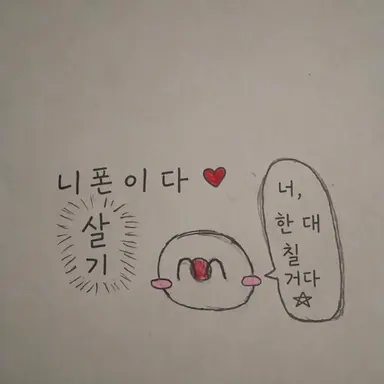 Profile image of 컨휴들