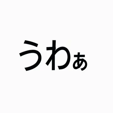 Profile image of ウウォン