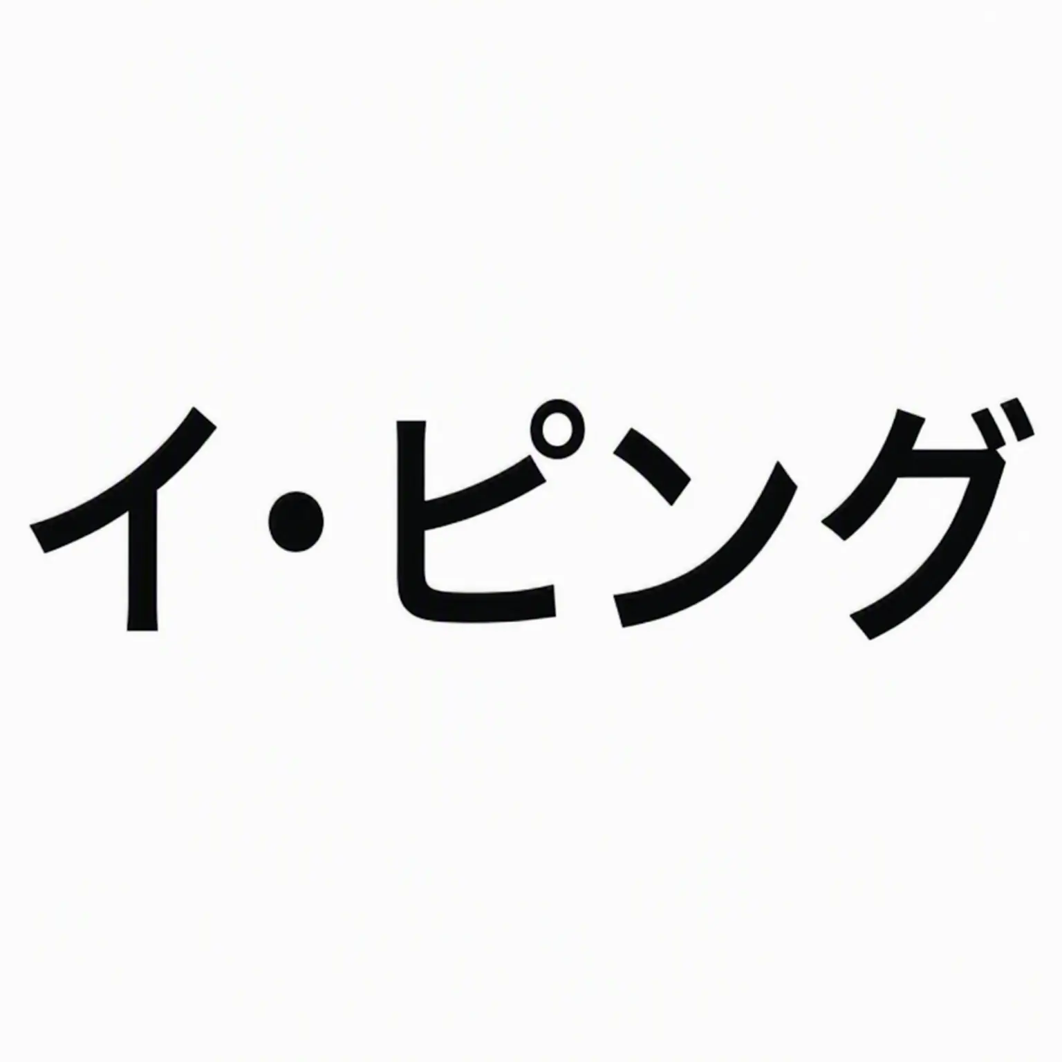 MustyDebit1611의 YouTuber西部時代