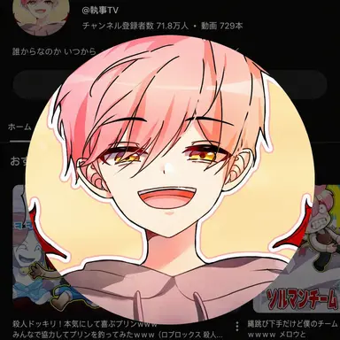 Profile image of ジプサ