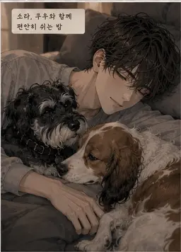 Profile image of 코세이
