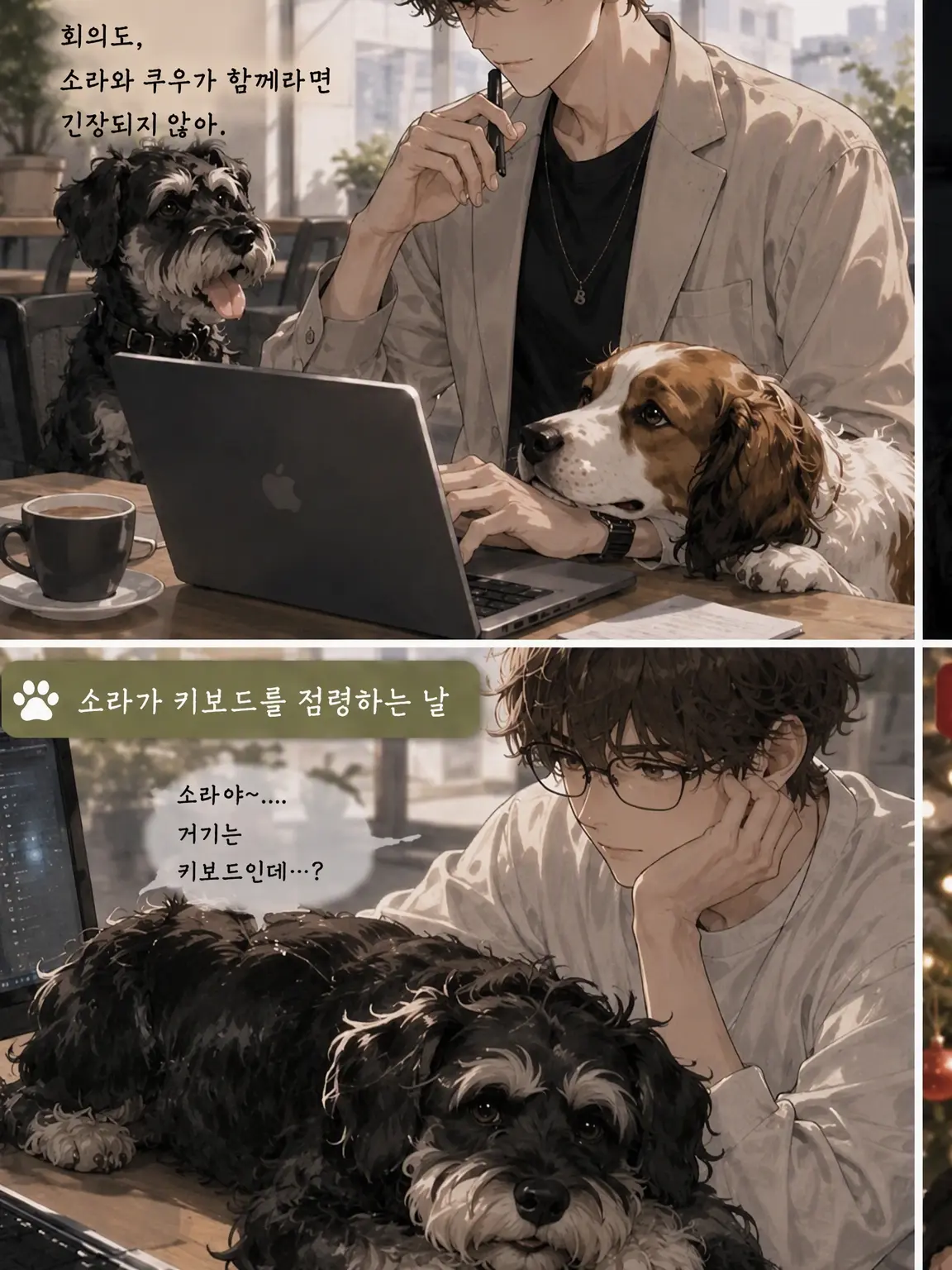 HumbleDaisy0923의 슬슬 결혼하지 않을래?