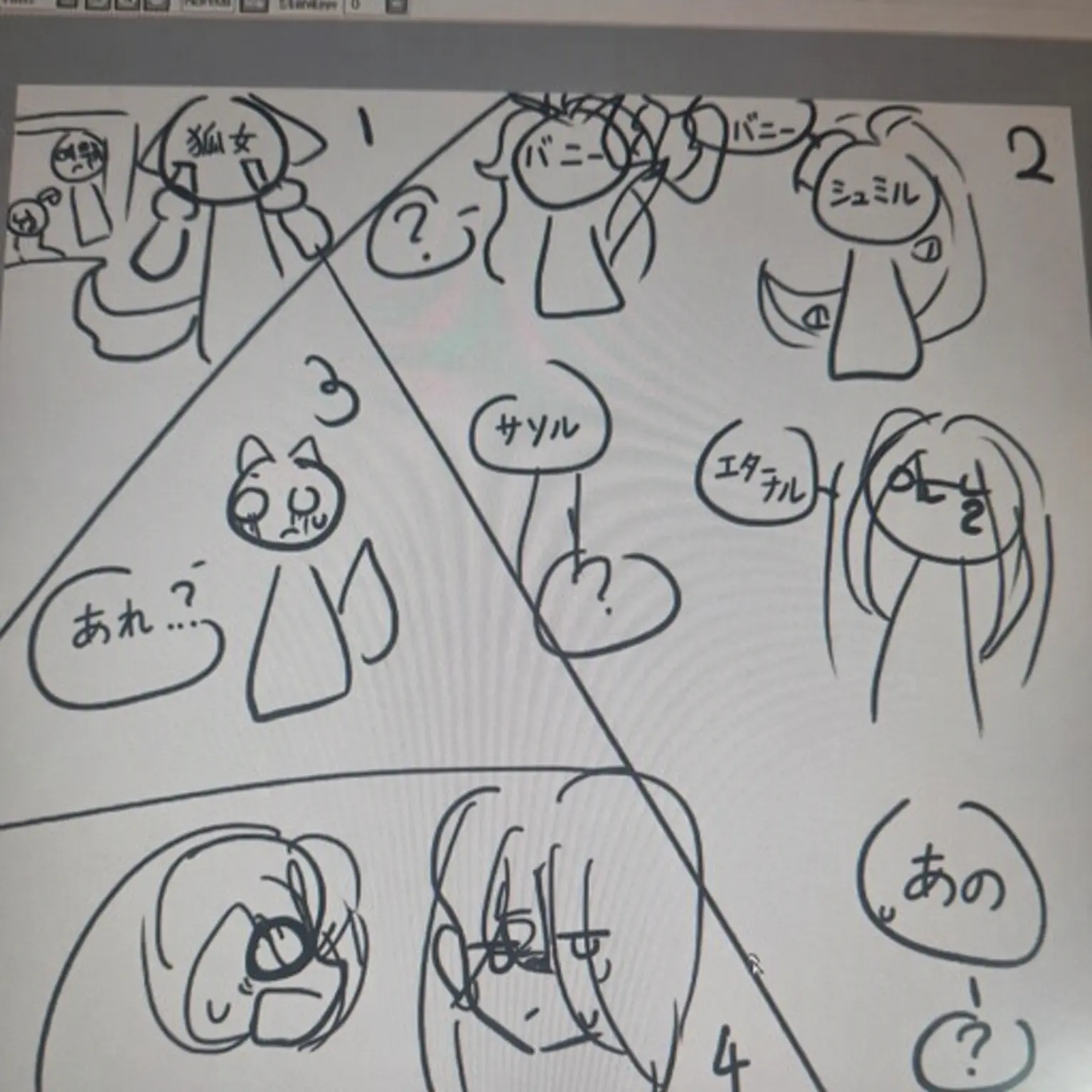 SquareMall0345의 ビースト×あなた×狐女