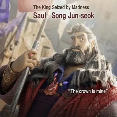 Profile image of Saul