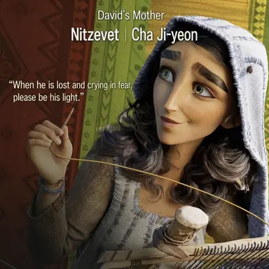 Profile image of Nitzevet