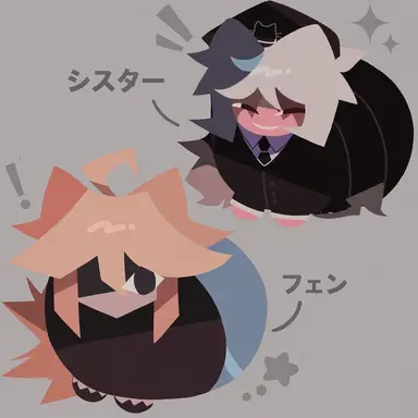 Profile image of FEN