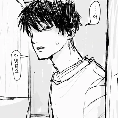 Profile image of 쿠시