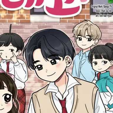 Profile image of Heo Bin