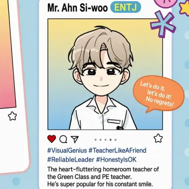 Profile image of Ahn Si-woo