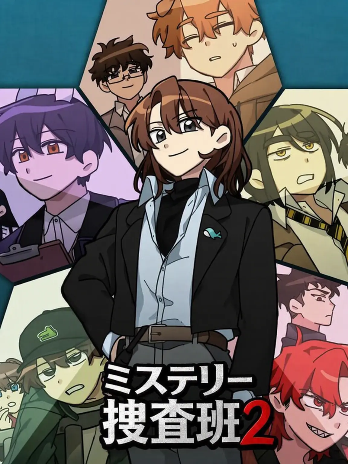 PIXELY..is..love의 [ミステリー捜査班2_引き裂かれた思い出]