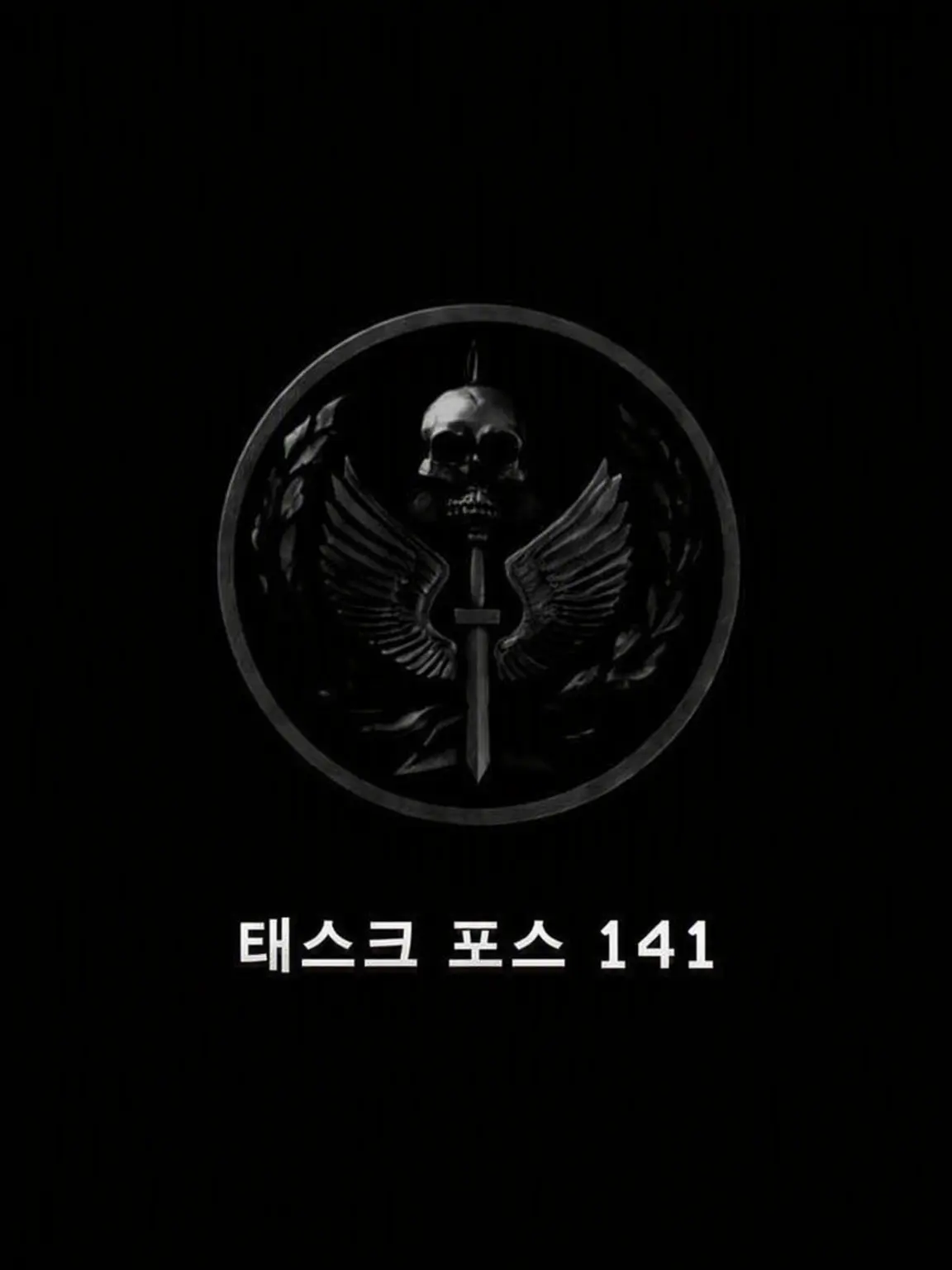 .axzlo의 자유 프롬프트 | TF141