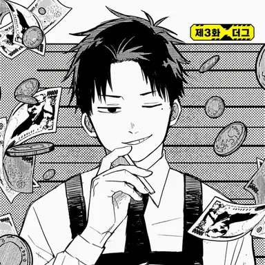 Profile image of 더그