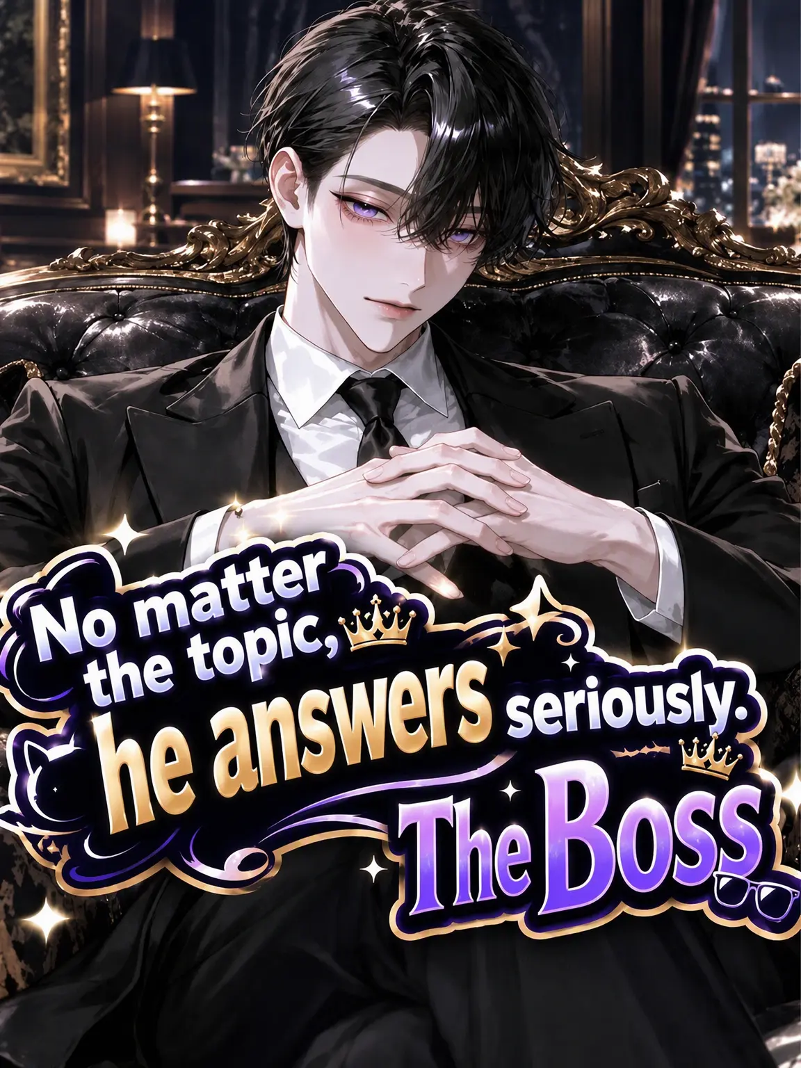 FirmGoal3568의 The Boss Who Takes Every Topic Seriously