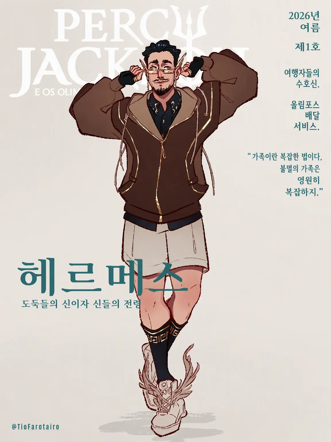 r6whyiseveryonesohot의 헤르메스