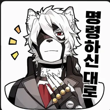Profile image of 라이칸