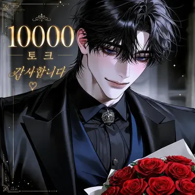 Profile image of 알렉시스