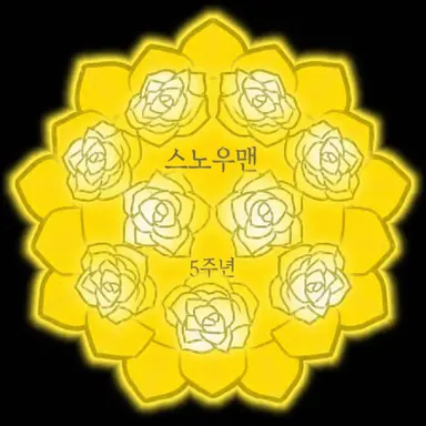 Profile image of 코타 할머니