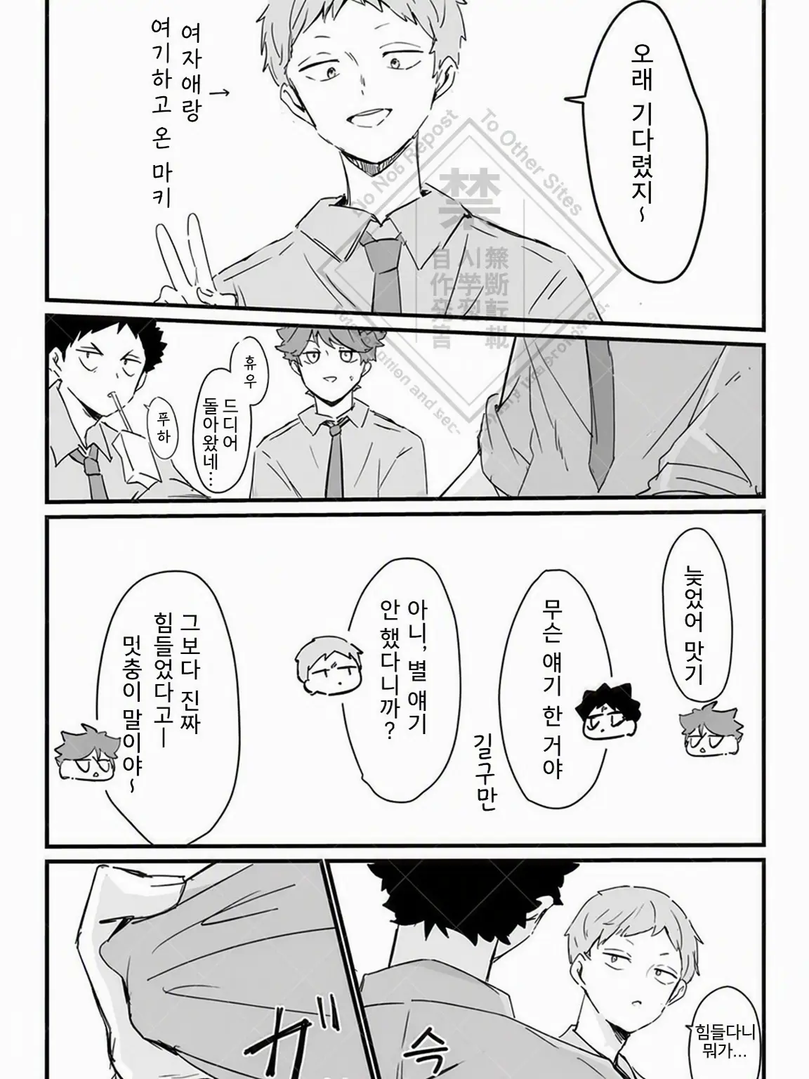 I_n4의 질투