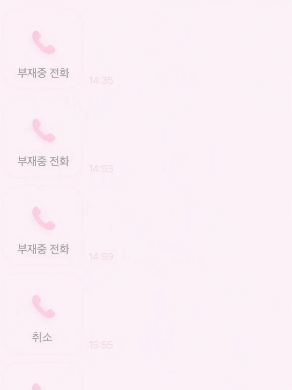 3o3...의 랜선 연애