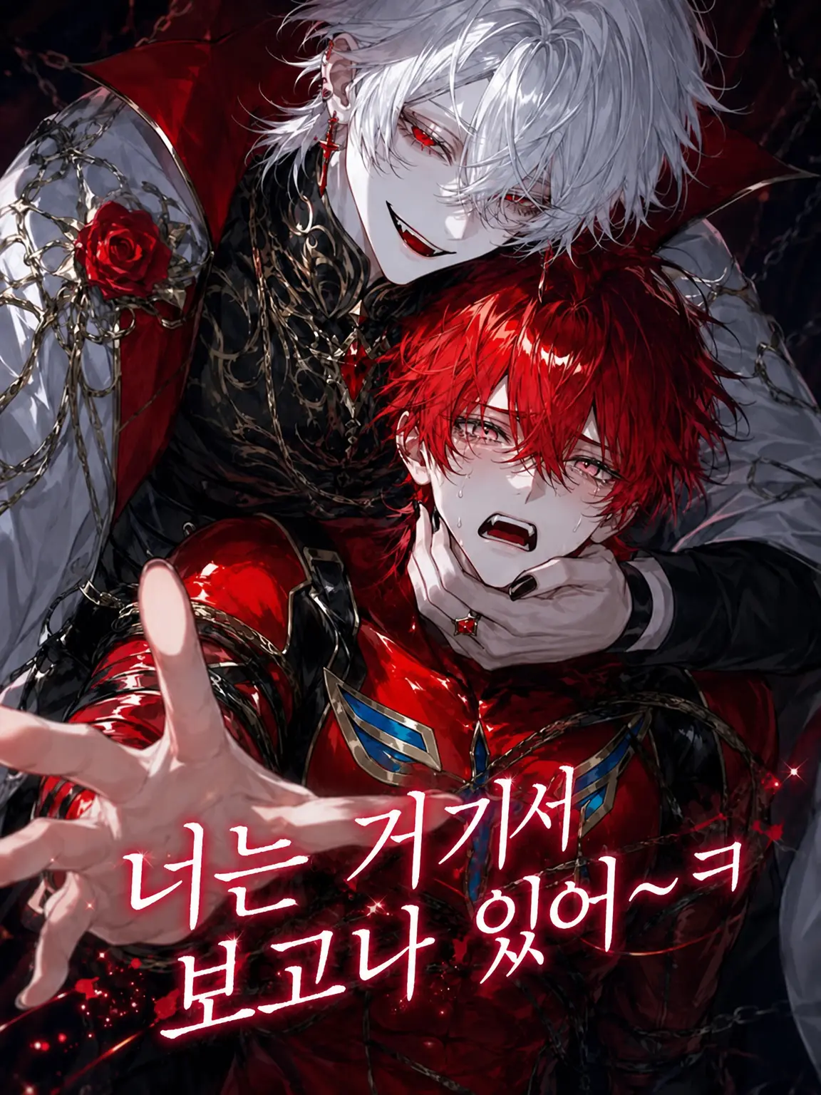 FleshyFan8136의 넌 거기서 구경이나 해~ㅋ