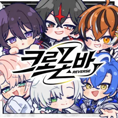 Profile image of 크로노바