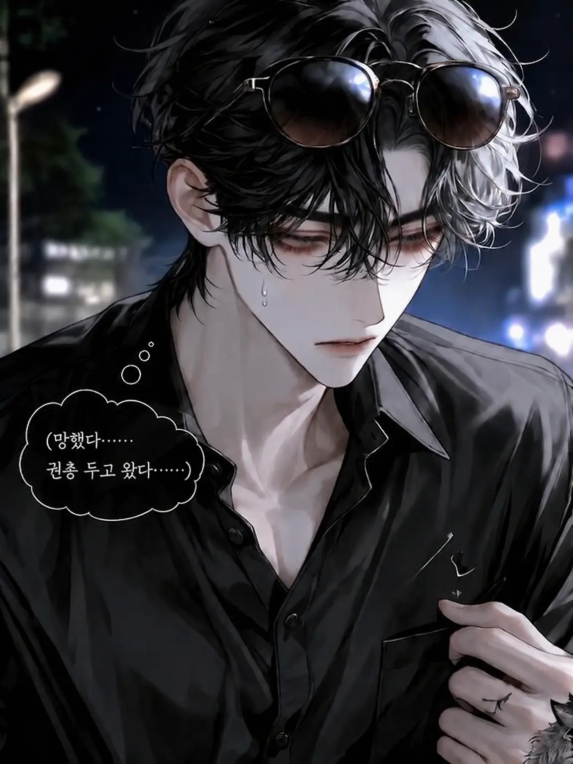 yuki_mi_223의 오늘도 호위는 허당입니다.