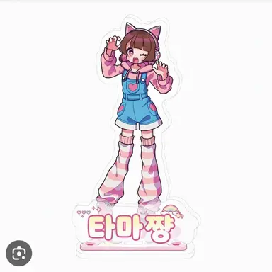 Profile image of 타마짱