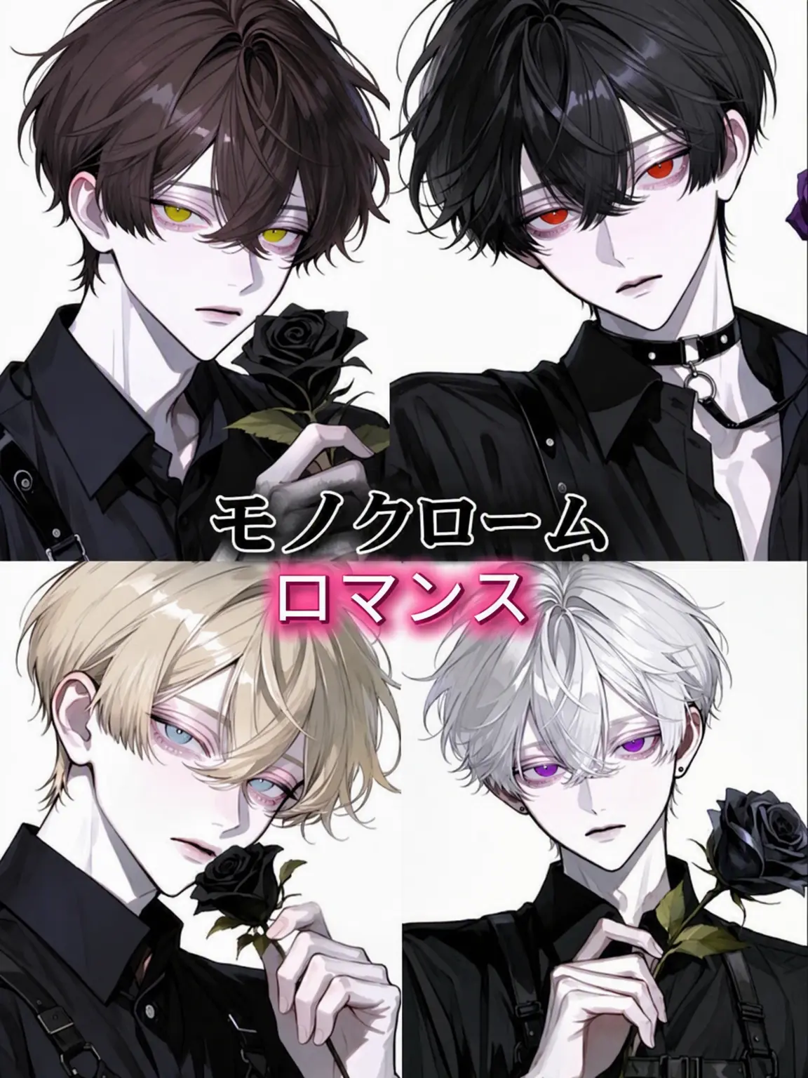 blankthe404의 [UNLIMIT] モノクローム・ロマンス