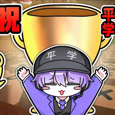 Profile image of ピョンハク